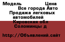  › Модель ­ sprinter › Цена ­ 88 000 - Все города Авто » Продажа легковых автомобилей   . Кировская обл.,Соломинцы д.